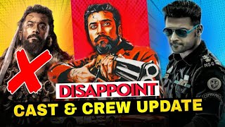 Suriya44 Updates | அட போங்கடா Disappointment by this Update | #suriya #kanguva #suriya44 #dsp