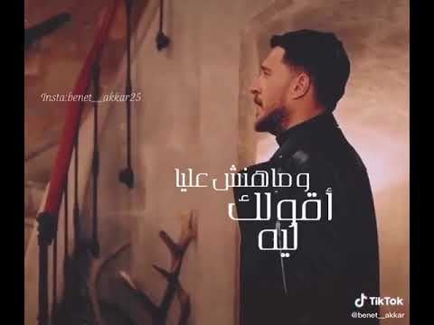 حالات انت بتوجع قلبي وماهنش عليا اقولك ليه