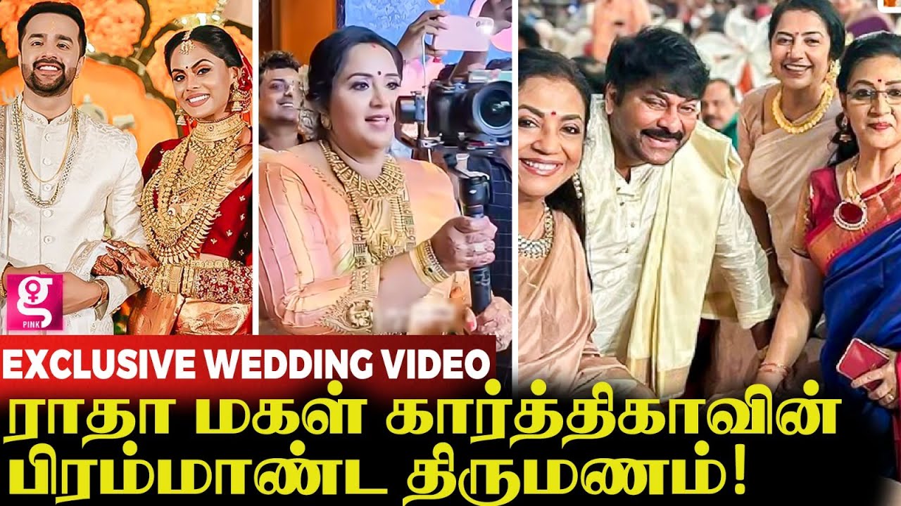 Actress Karthika Nair Wedding Full Video | Old Actress Radha Daughter Marriage | Rohit Weds Karthika
