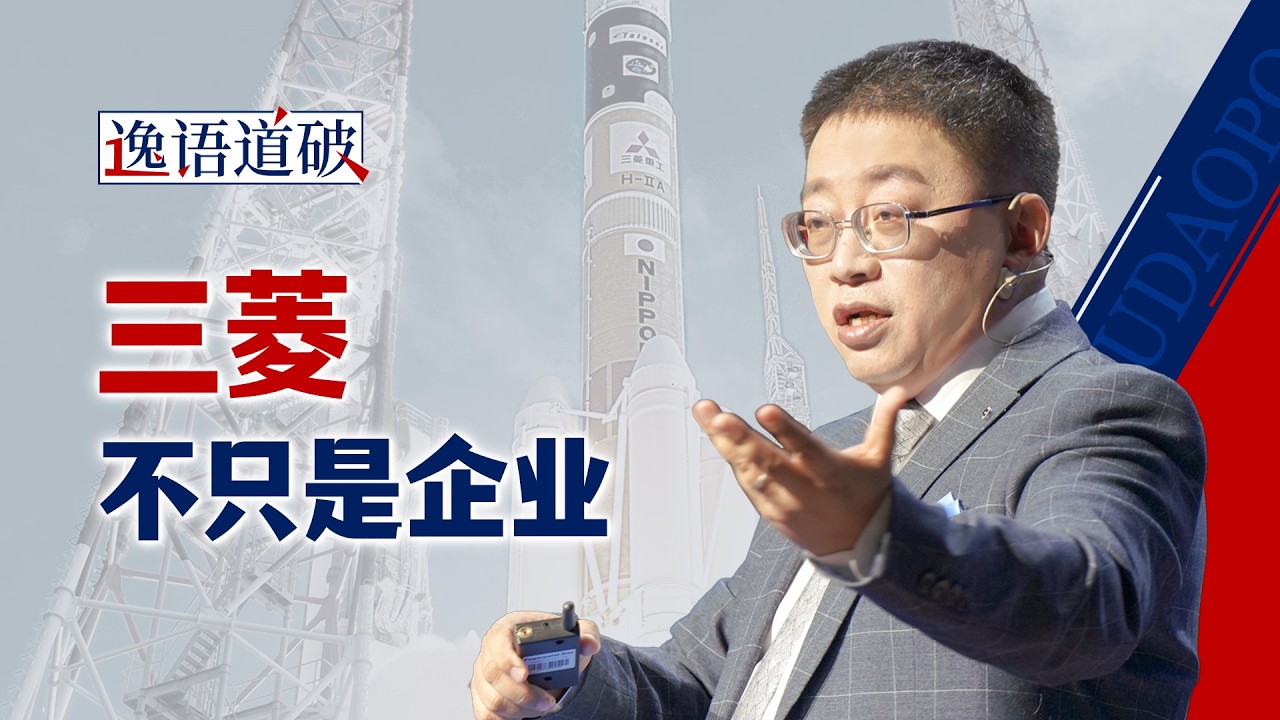 出口管制升级，日本军工链条被点名，为何没有一家是“冤枉的”？【逸语道破】