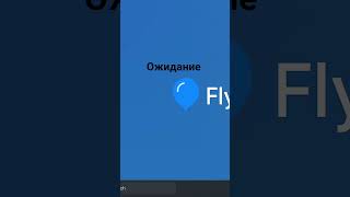 пов когда создаешь свою ос #flyos #tehnomem
