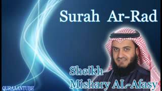 ⁣Mishary al afasy Surah Ar Ra'd  full  with audio english translation