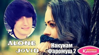 ALONE ft JoViD (Накунам Фаромуш)