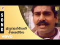 Seevalaperi Pandi - Tirunelveli Seemayile Tamil Song | Aadithyan Whatsapp Status Video Download Free