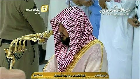 بالأداء المؤثر الحزين الشيخ د. ماهر المعيقلي يُرتل أروع التلاوات | مغرب الثلاثاء ١٥-١٢-١٤٣٦هـ