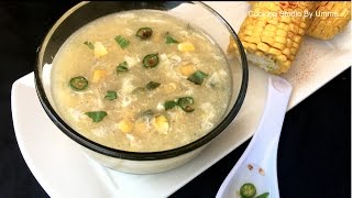 চাইনিজ চিকেন কর্ন সুপ || Bangladeshi Chinese Restaurant Corn Soup || Corn Soup Recipe Bangla