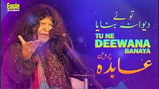 Tu Ne Deewana Banaya | Abida Parveen | Eagle Stereo | HD Video