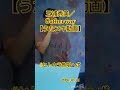 三浦秀美／Gatherway【うたスキ動画】