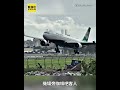 驚險！降落小港機場遇強風 機頭拉高再重飛