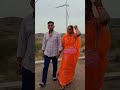 😘😘😘#dance #youtube #song #lovesong #rajthani #viral #viralvideo #viralshorts #trending #jodhpur