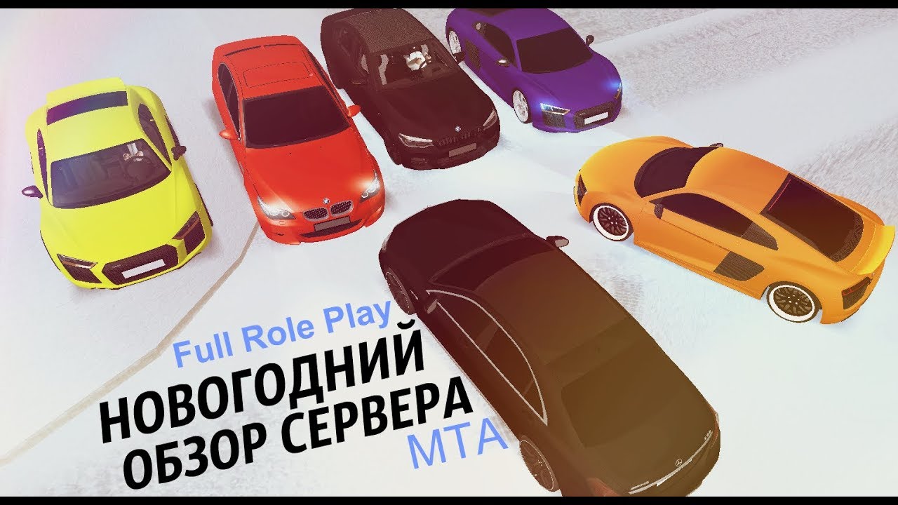 Сервер тайм машин
