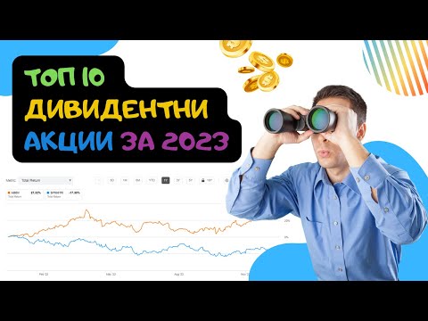 Видео: Каква корелация се счита за силна?