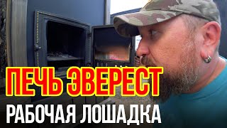 Печь Эверест Легкий пар. Что скажут профессионалы?