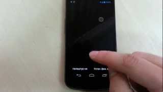 Animated Lights 1.5.0 demo screenshot 5