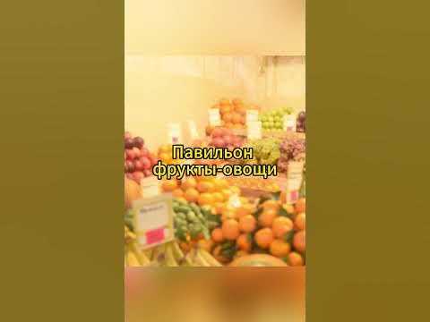 Павильон фрукты-овощи от #топкиоск - YouTube