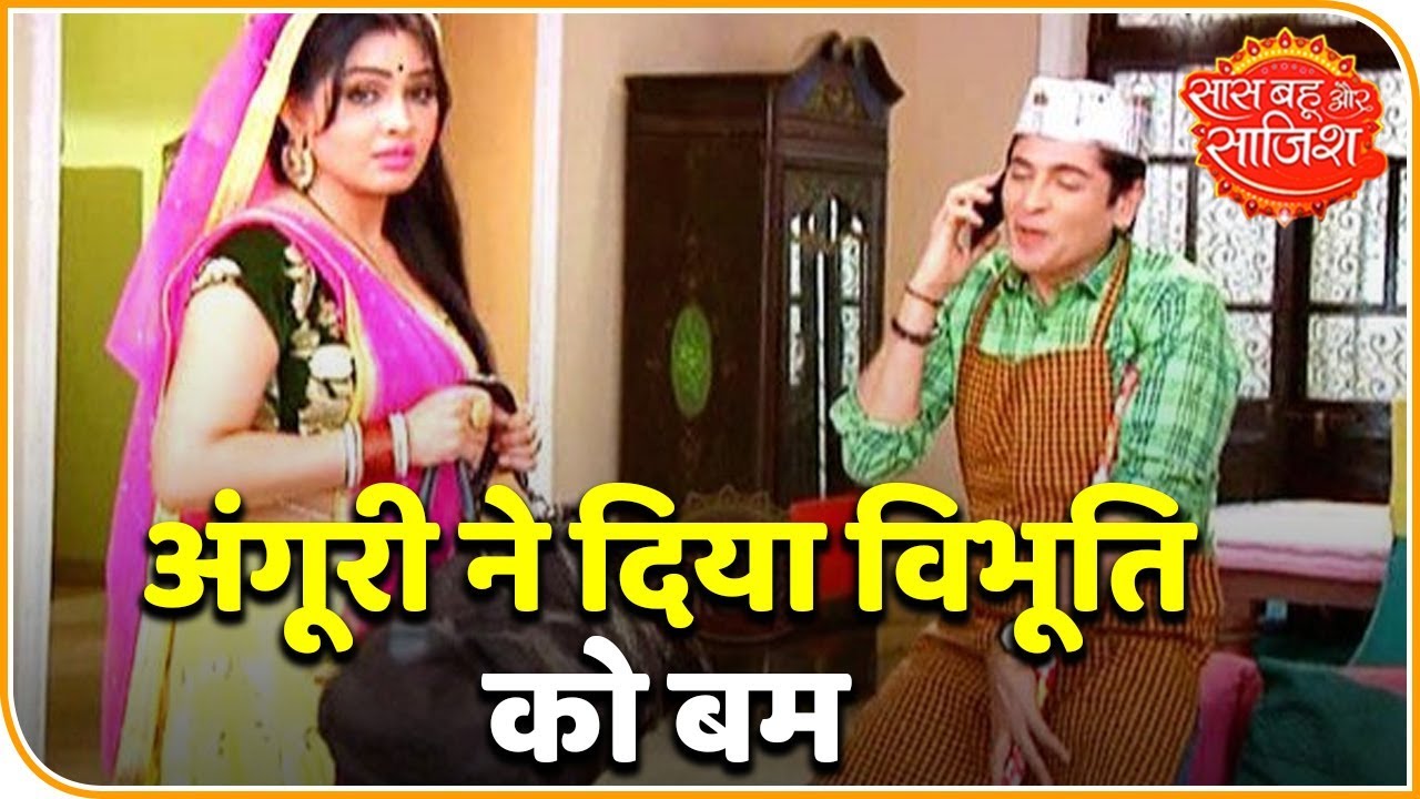 bollywood latest news hindi me Bhabiji Ghar Par Hain: Angoori Bhabhi Brings Gift For Vibhuti | Saas Bahu Aur Saazish