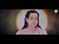 KARATALA KAMALA - মহাপুৰুষ শ্ৰীমন্ত শঙ্কৰদেৱ Rupam Bhuyan Mp3 Song