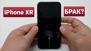 Apple Iphone Xr A2105 Not Turn On, Not Take Charge Не Включается, Не Принимает Заряд