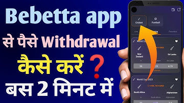 bebetta app se paise kaise kamaye | bebetta app withdrawal | bebetta app withdrawal kaise kare