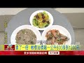 台幣貶值進口食材飆漲！ 橄欖油「1個月漲價5成」