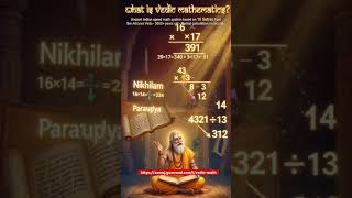 https://somuj.gumroad.com/l/vedic-math