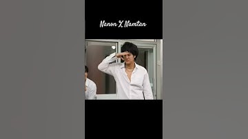 Nanon X Namtan. knock knock ft nanon korapat #lineageletitglow #nanonkorapat