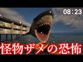 【ゆっくり実況】空飛ぶ人食いザメが徘徊する「海に浮かぶ謎の研究所」から逃げるゲーム【Escape the Marine Lab】