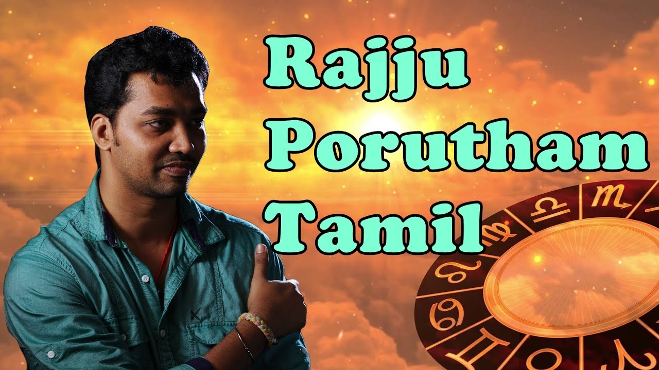 Rajju Porutham Chart