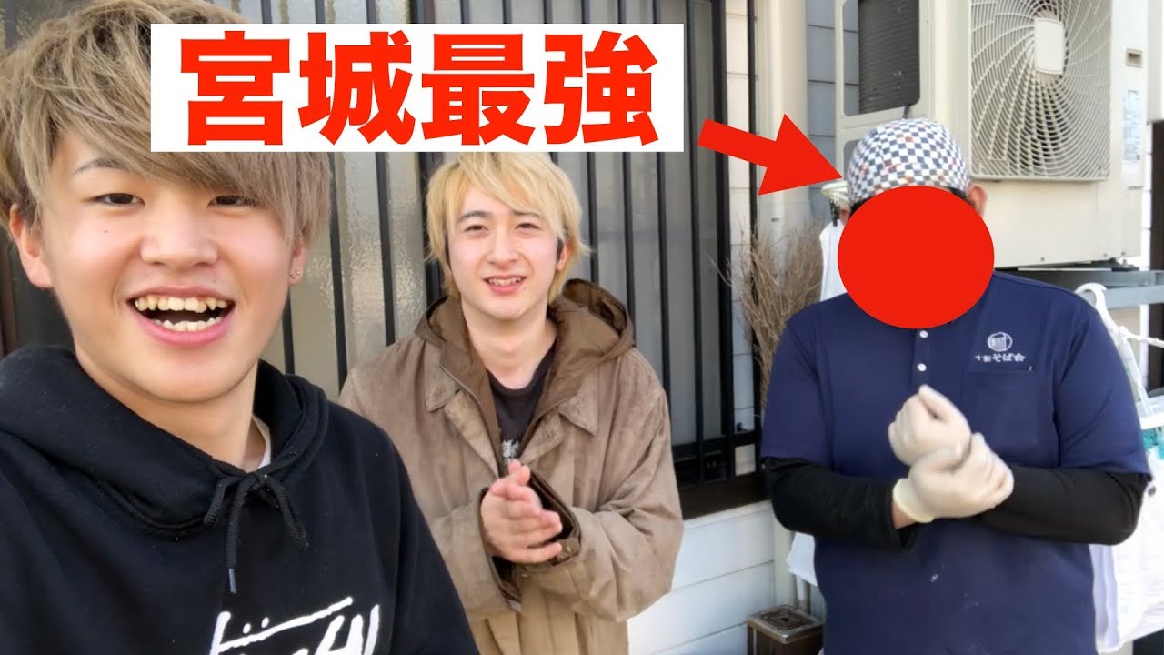 ほーみーずの本名や年齢は Youtuber替え歌やラップが話題に 金ちゃん日記