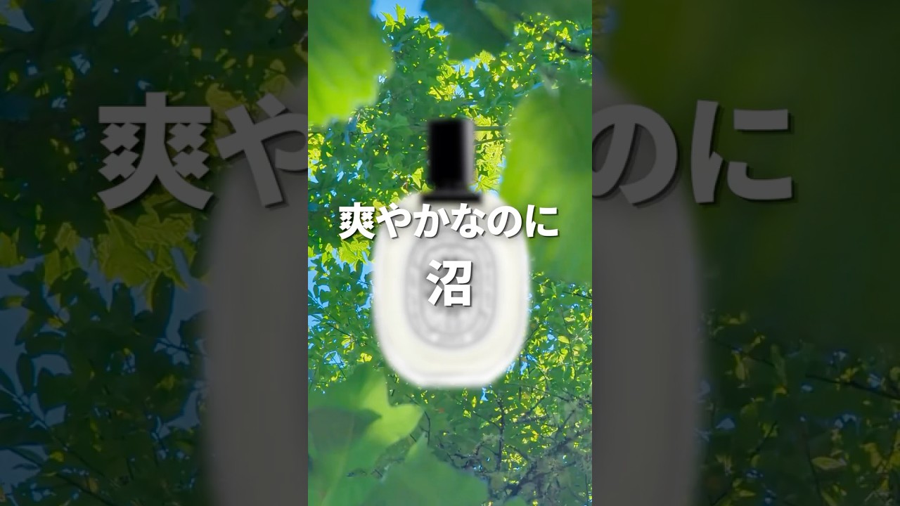 A Refreshing Scent That Pulls You In #UnisexFragrance #Citrus