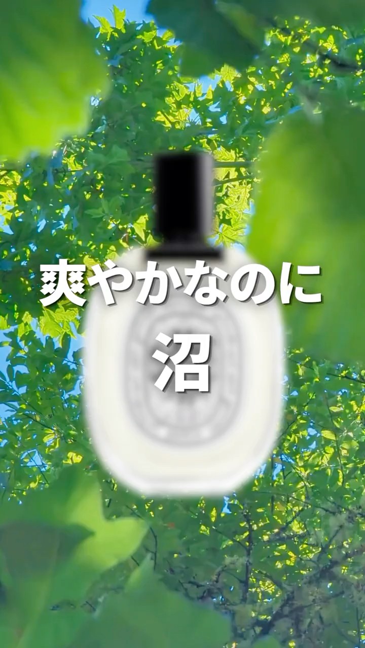 A Refreshing Scent That Pulls You In #UnisexFragrance #Citrus