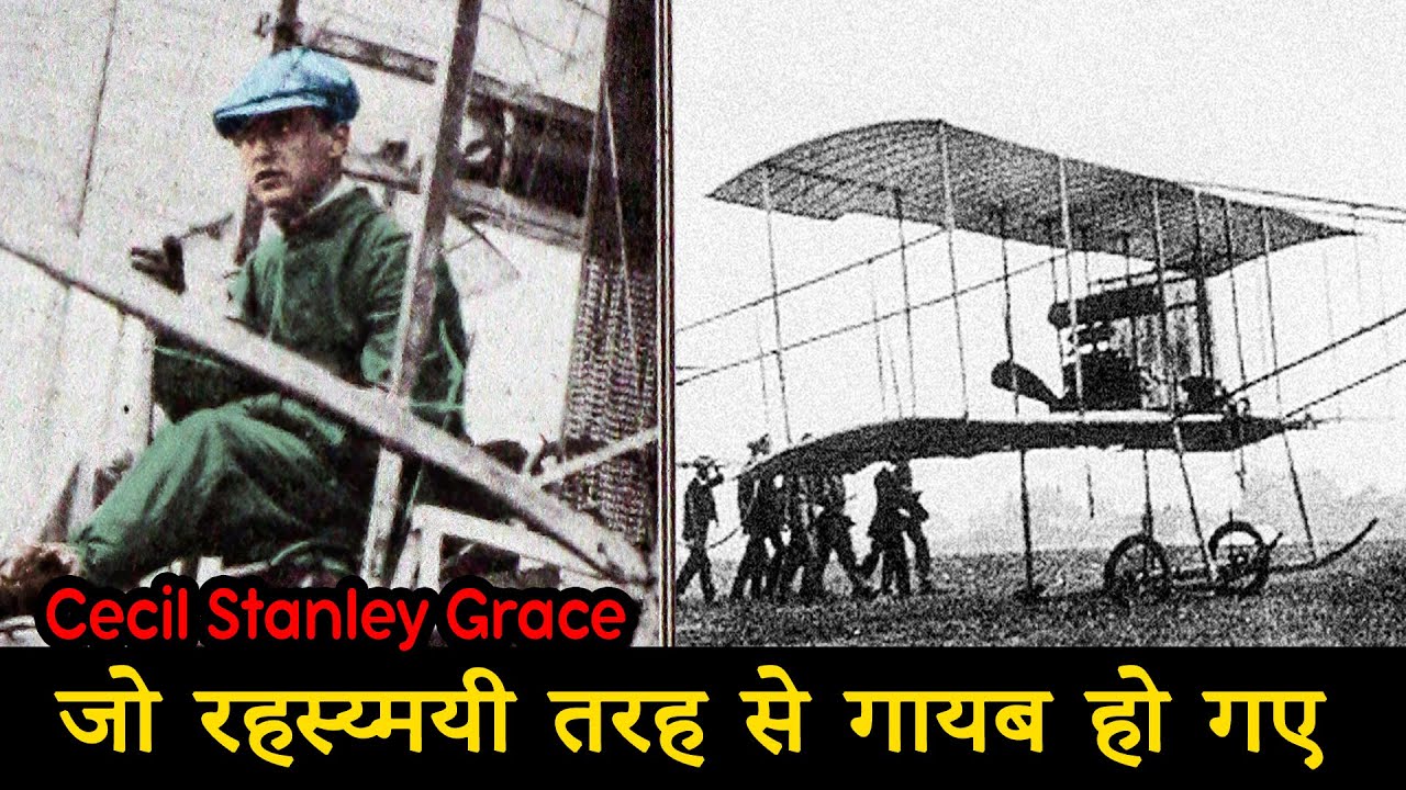 Unsolved mystery of cecil's disappearance | Mysterious Flight | cecil stanley grace