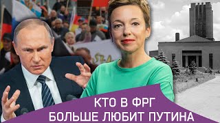 Путин запускает фейк о Германии / ФРГ возвращает призыв в армию? / Немецкий крематорий в Москве