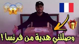 وصلتني هدية من فرنسا ?? أحببتها كثيرا 