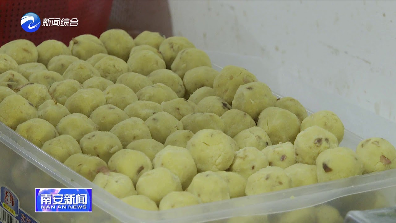 Nanan , Fujian : The air was heavy with the aroma of the cudweed herb rolls on Tomb Sweeping Day