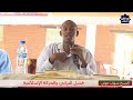 فشل الترابي والحركة الاسلامية الشيخ شهاب عوض