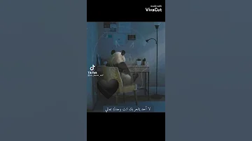 اغنيه يا رب انا بناديك وحيات نبيك لتسمعني حالات وتس 