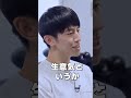 失礼な店員に吉成名高が怒った瞬間