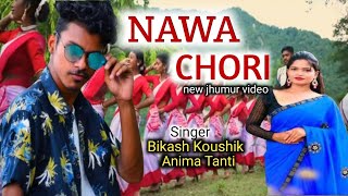 Nawa Chori//Nawa Chori new modern jhumur video 2023//trending jhumur song// Rohit Mardi 