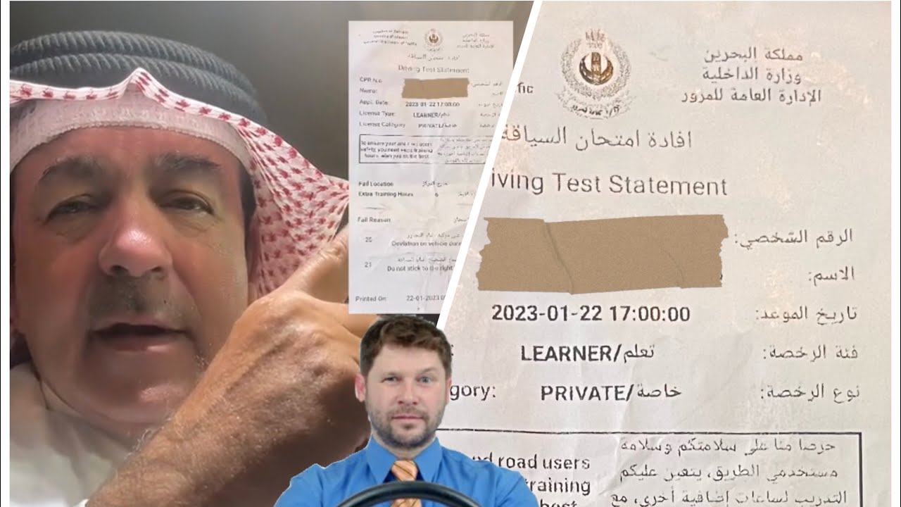 Fail In Driving Exam Mistakes That Lead To Failure In The Driving fail-in-driving-exam-mistakes-that-lead-to-failure-in-the-driving