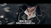 アサシンクリード シンジケート 常時フード集 エヴィー リディア編 Assassin S Creed Syndicate Hood Up Glitch Evie Lydia Youtube