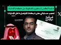 The UAE has blocked my account on the X platform within the UAE Why is Mohammed bin Zayed afra  mp3