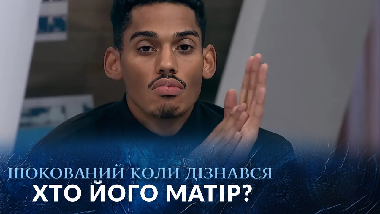 ТЕСТ ДНК в студії: правда, яка зламала життя зіркового хореографа! 