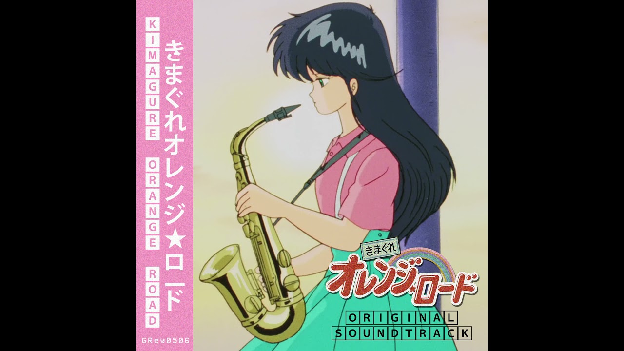 ギリギリLOVE / Girigiri LOVE - YouTube