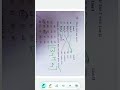 HPSET |PYQ PRACTICE|CHEMISTRY.. |PGT |HpSet |NET |GATE|#hppsc #hprca