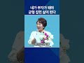 #석세스아카데미#김점주CM#애터미#승급식#Shorts