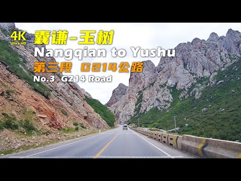 中国公路风景China Roads Street View - YouTube