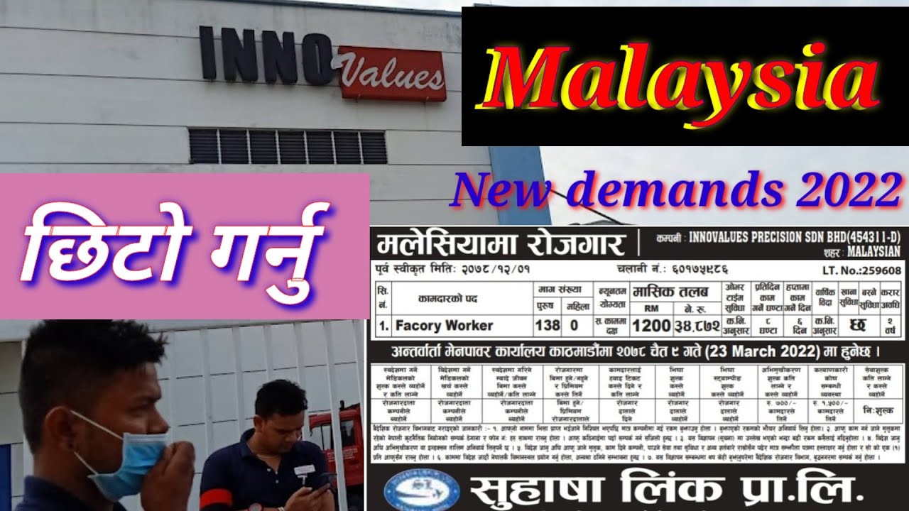 Malaysia new demands 2022 || New demands Malaysia || Malaysia new demands || new  demands Malaysia