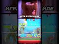 Ссылка в профиле мины 1win, signal, 1win как заработать / деньги #hack #тренды #mines / #софт
