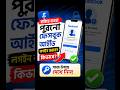 Facebook Id Login | Fb Id Problem Solve | Arifzone